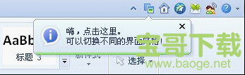 WPS Office 2012下载