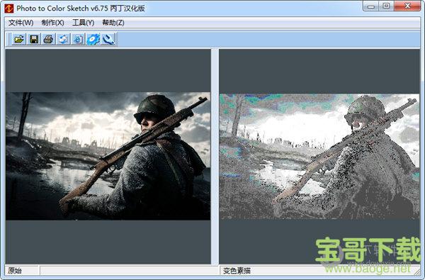 Photo to Color Sketch(图片转换编辑) v6.97 汉化中文版