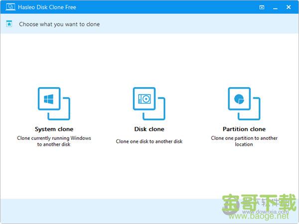 Hasleo Disk Clone(硬盘迁移克隆工具) v1.0 免费版