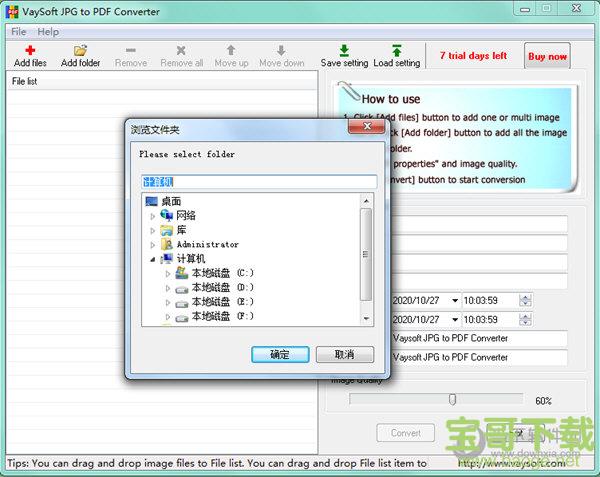 VaySoft JPG to PDF Converter下载