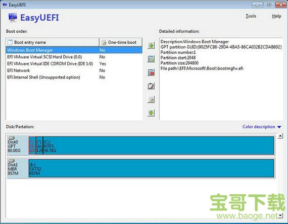 EasyUEFI Enterprise(UEFI启动项管理)  v4.6.0 免费版