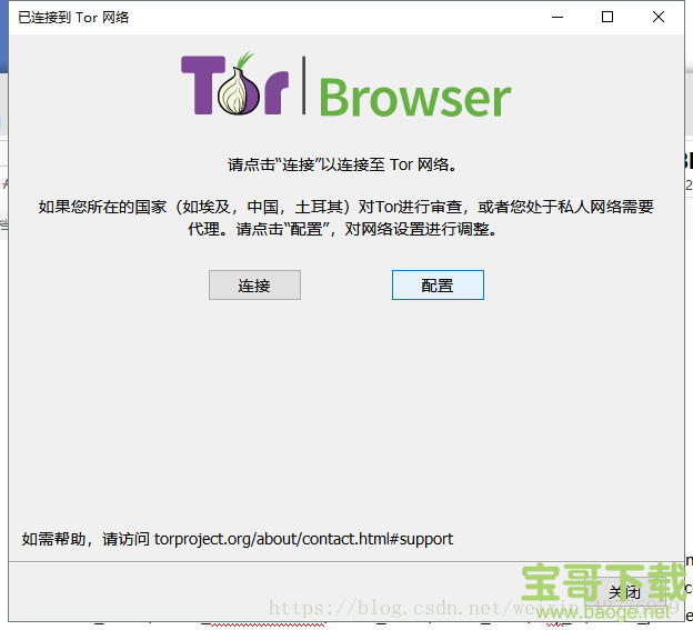 Tor Browser