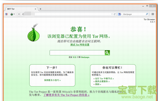 Tor Browser