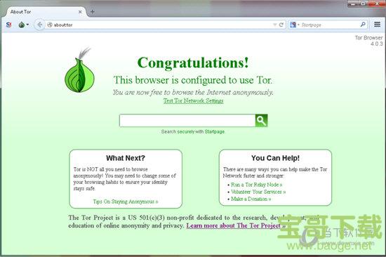 Tor Browser下载