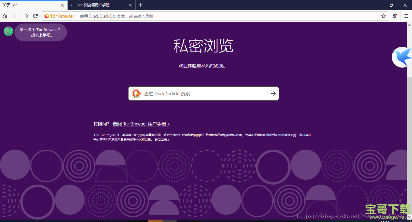 Tor Browser