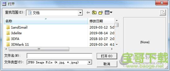 Jpeg Fixer下载