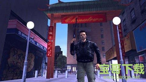 gta3手机版手游 v1.8 安卓最新版