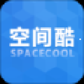 空间酷客户端 v1.0.18 官方版