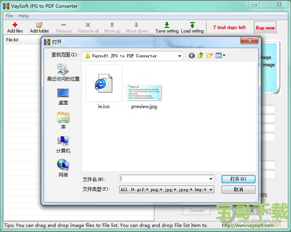 VaySoft JPG to PDF Converter下载