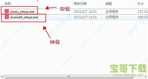 美图秀秀批处理软件下载