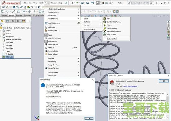 solidworks曲面插件GeometryWorks 3D Features v18.0.4 最新版