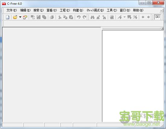 C-Free V4.0 专业版含破解补丁