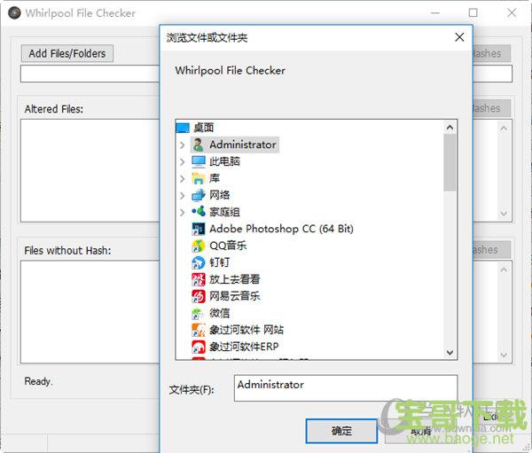 Whirlpool File Checker下载