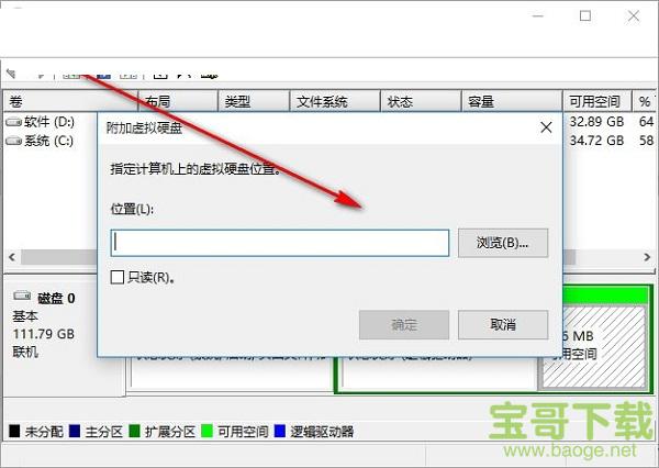 闪迪固态硬盘管理软件下载