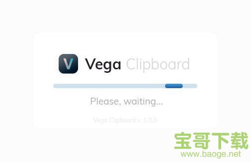 Vega Clipboard