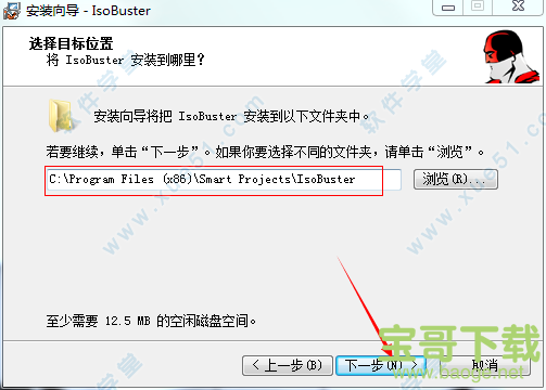 IsoBuster中文下载