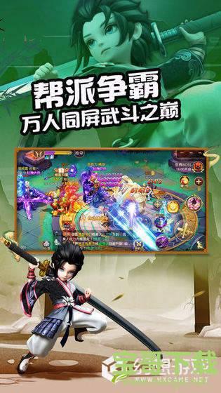 剑与少年手机版 v1.4.4 安卓最新版