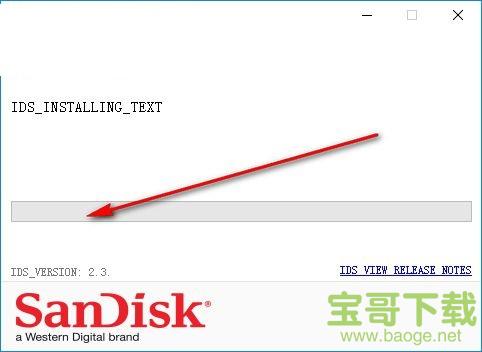 闪迪固态硬盘管理软件下载