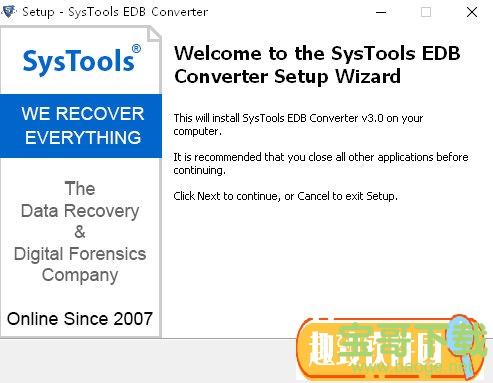 SysTools EDB Converter v3.0 最新版