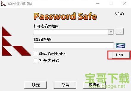 KeePass Password Safe下载