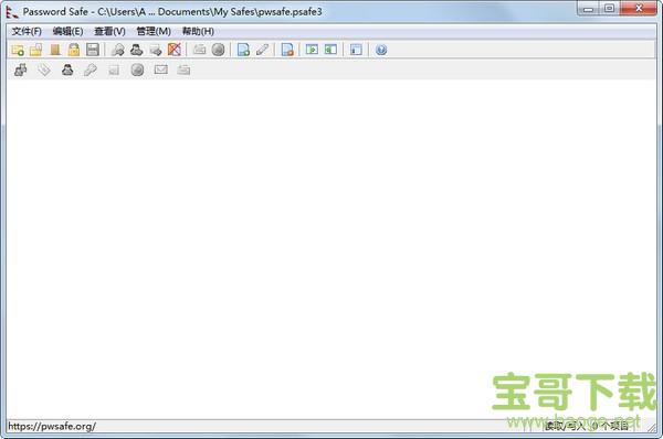 KeePassPasswordSafe中文破解版 v2.44