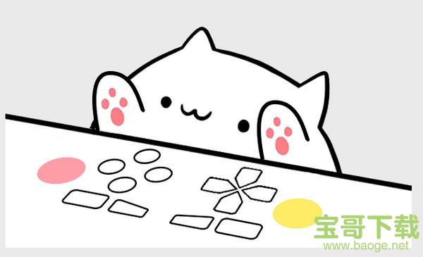 bongo cat mver电脑版 v0.16绿色免费版