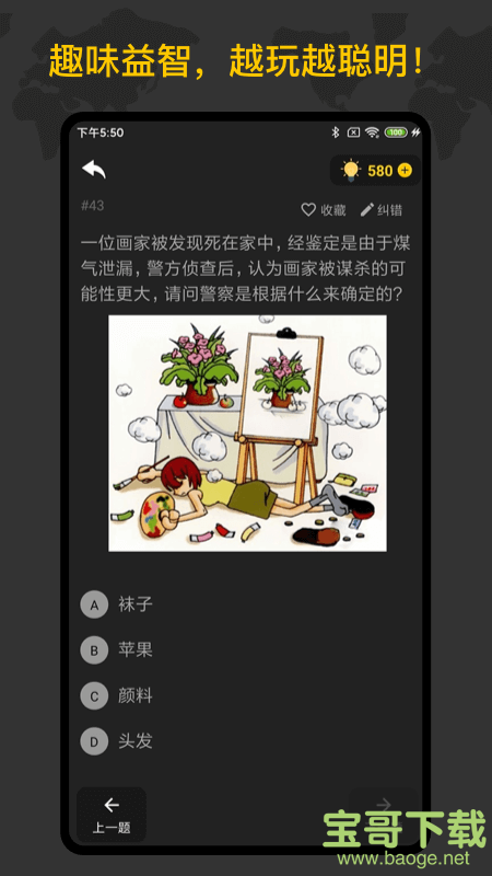 侦探训练手册下载