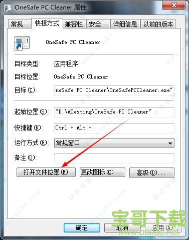 OneSafe PC Cleaner Pro