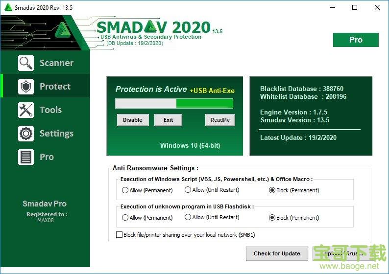 Smadav Pro电脑版 v13.5免费破解版