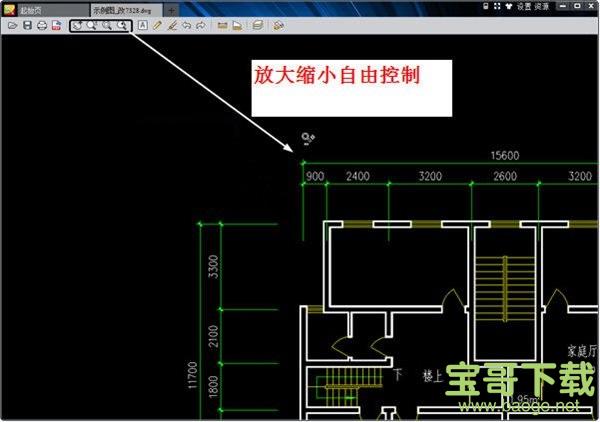 CAD迷你看图软件