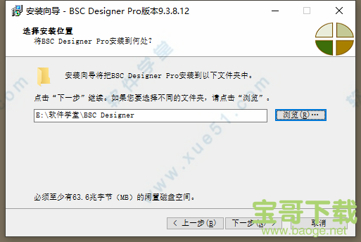 BSC Designer