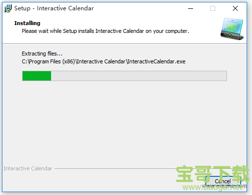 Interactive Calendar下载