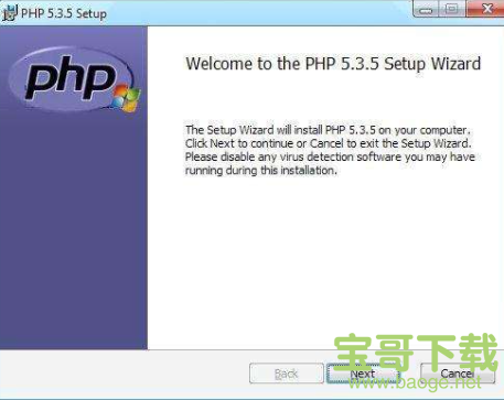 PHP For Windows官方最新版