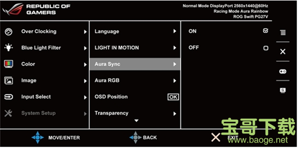 华硕AURA RGB灯效软件 V6.31.100 官方最新版