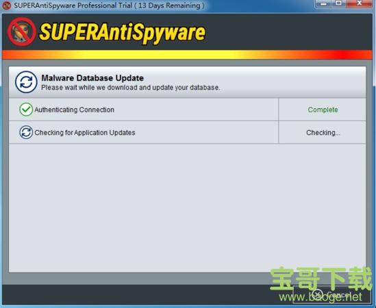 SUPERAntiSpyware 2020