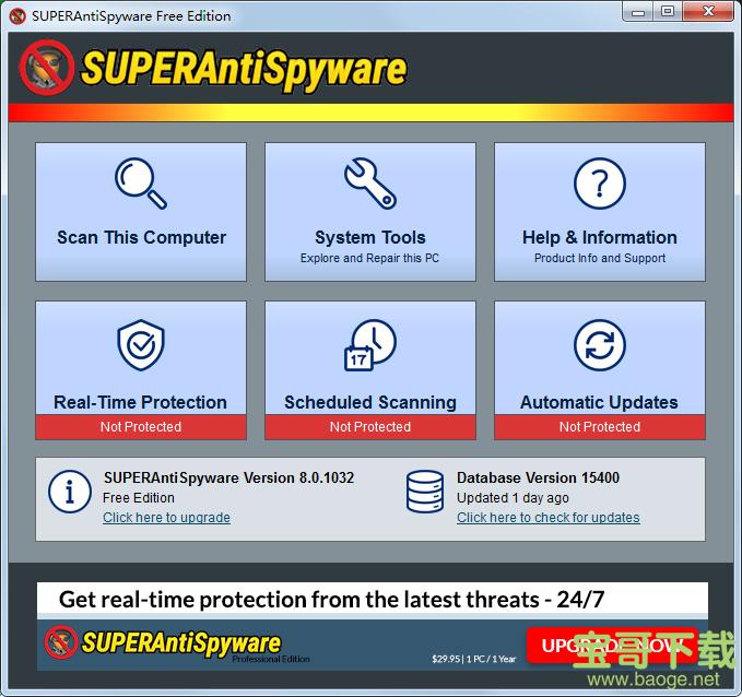 SUPERAntiSpyware下载