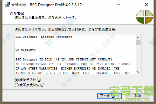 BSC Designer