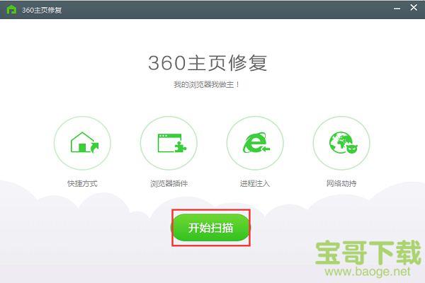 360企业版下载