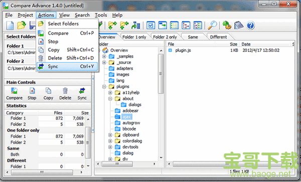 Compare Advance(文件夹同步对比) v1.4.0 免费版