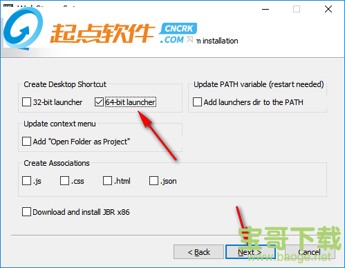 webstorm破解下载