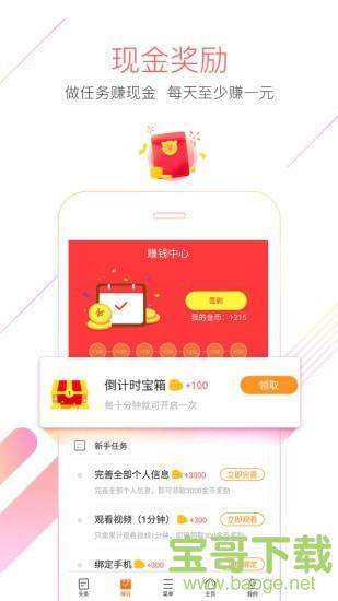 猎豹浏览器极速版app下载