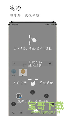 乡村小说app