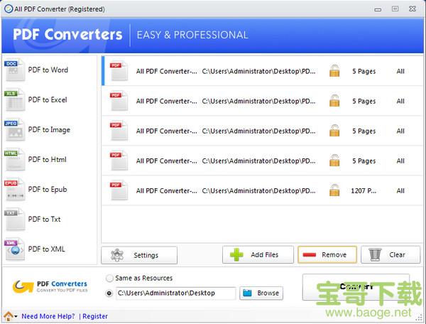 All PDF Converter（全能PDF转换器） V4.2.3.1 官方版