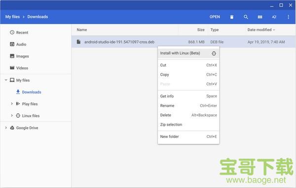 android studio 3.0下载