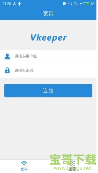 VKeeper