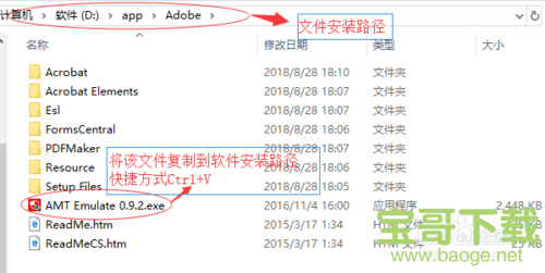 Adobe Acrobat DC下载