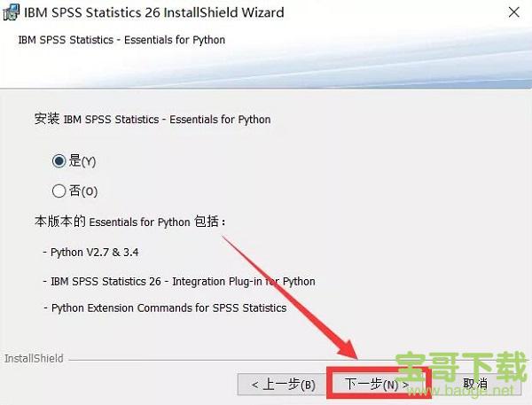 IBM SPSS Statistics