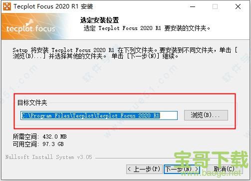 Tecplot Focus下载