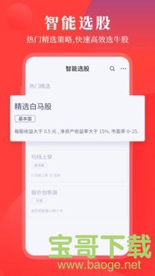 华创e灯app下载