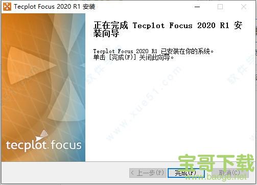 Tecplot Focus